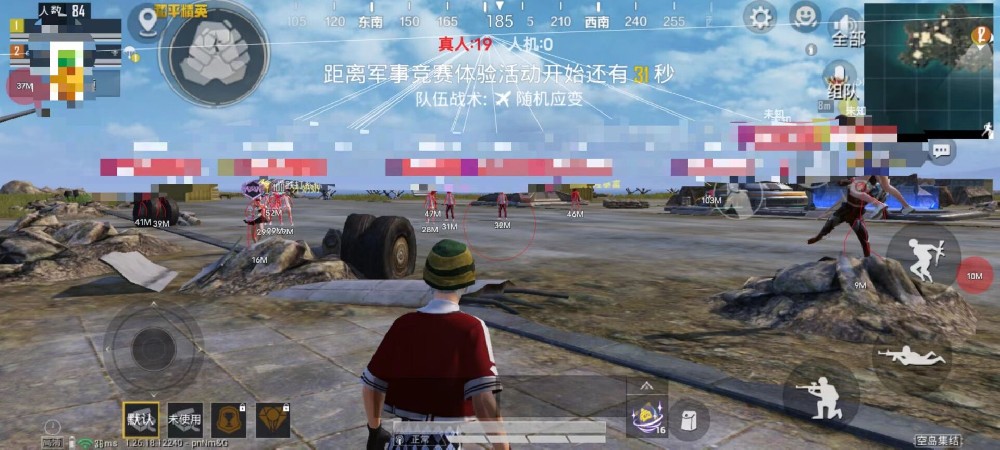 和平精英ios科技 - 苹果端稳定外挂工具