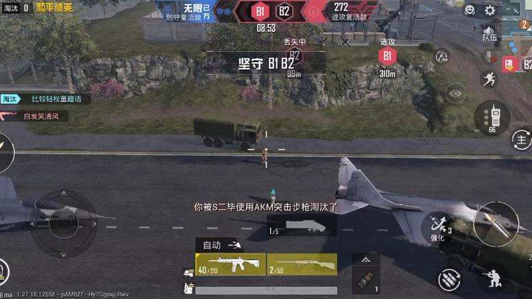 和平精英文件包免费文件 - 辅助配置全解锁