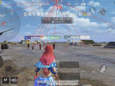 pubg挂+锁头+透视+锁血 - 吃鸡实战一条龙辅助