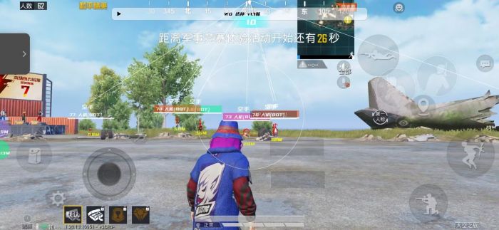 和平精英直装(免root,免卡密) - 极速体验科技辅助