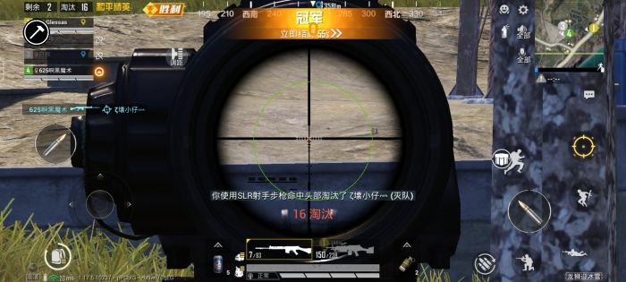 和平精英牢大科技 - 黑科技辅助全能型平台