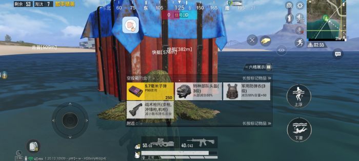 和平精英改文件无后座十字架 - 稳定压枪不反弹