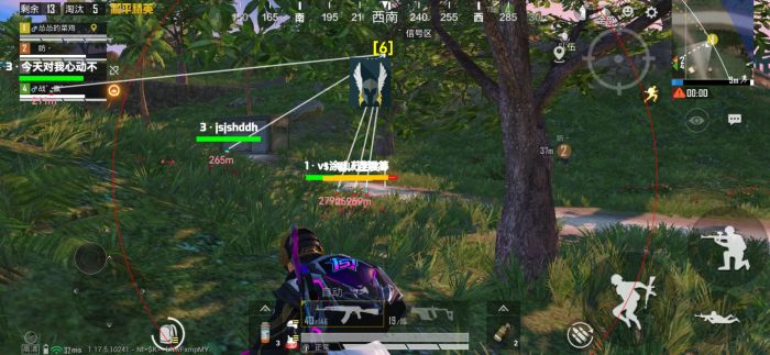 和平精英外挂直装版 - 无需卡密点击即开